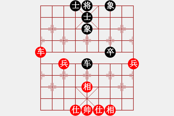 象棋棋谱图片：赵子雨 先和 蔚强 - 步数：50 
