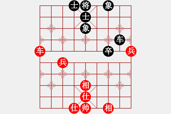 象棋棋谱图片：赵子雨 先和 蔚强 - 步数：54 