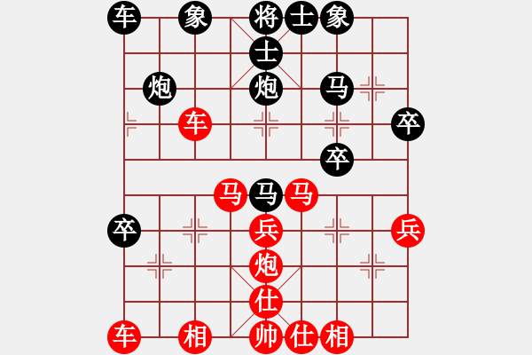 象棋棋譜圖片：嘴角揚(yáng)揚(yáng)[50129759] -VS- 一枕清風(fēng)[728893072] - 步數(shù)：29 