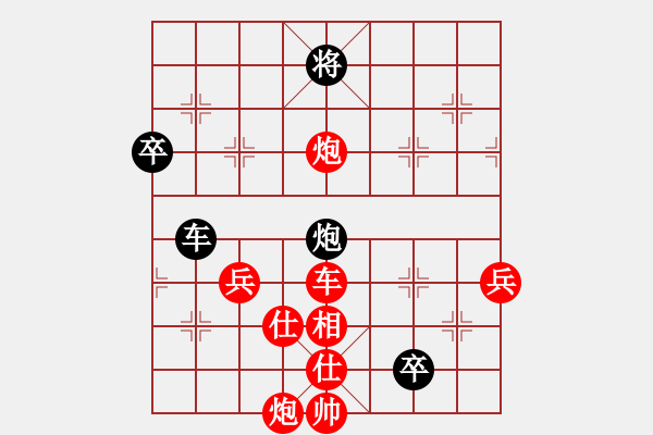 象棋棋譜圖片：小李飛刀先勝無聊死了 - 步數(shù)：100 