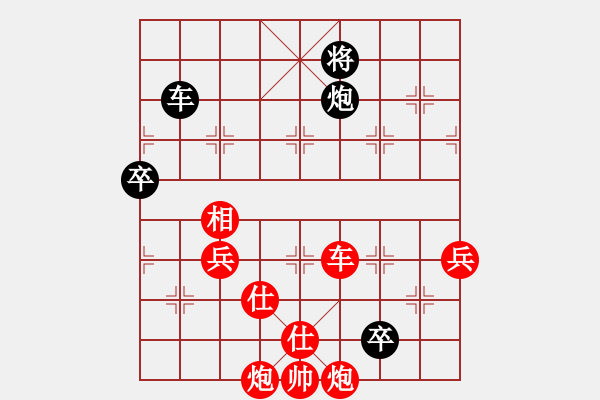 象棋棋譜圖片：小李飛刀先勝無聊死了 - 步數(shù)：110 