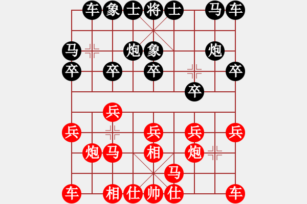 象棋棋譜圖片：353局 A26- 飛相進七兵對右士角炮-BugChess Plus 19-07-08 x64(1 - 步數(shù)：10 