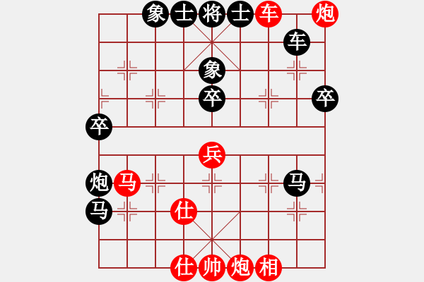 象棋棋譜圖片：353局 A26- 飛相進七兵對右士角炮-BugChess Plus 19-07-08 x64(1 - 步數(shù)：100 