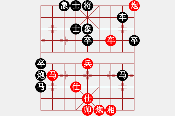 象棋棋譜圖片：353局 A26- 飛相進七兵對右士角炮-BugChess Plus 19-07-08 x64(1 - 步數(shù)：110 