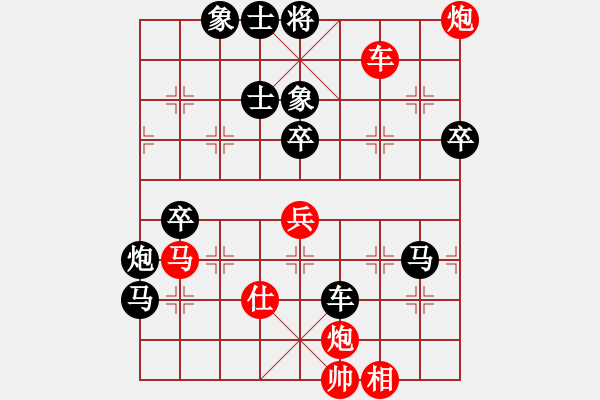 象棋棋譜圖片：353局 A26- 飛相進七兵對右士角炮-BugChess Plus 19-07-08 x64(1 - 步數(shù)：120 