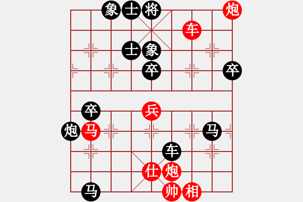 象棋棋譜圖片：353局 A26- 飛相進七兵對右士角炮-BugChess Plus 19-07-08 x64(1 - 步數(shù)：130 