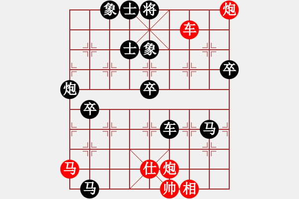 象棋棋譜圖片：353局 A26- 飛相進七兵對右士角炮-BugChess Plus 19-07-08 x64(1 - 步數(shù)：140 