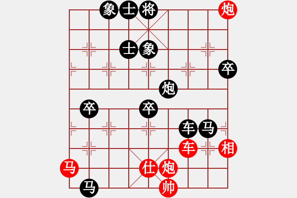 象棋棋譜圖片：353局 A26- 飛相進七兵對右士角炮-BugChess Plus 19-07-08 x64(1 - 步數(shù)：150 