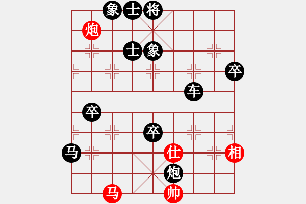 象棋棋譜圖片：353局 A26- 飛相進七兵對右士角炮-BugChess Plus 19-07-08 x64(1 - 步數(shù)：160 