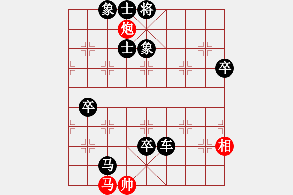 象棋棋譜圖片：353局 A26- 飛相進七兵對右士角炮-BugChess Plus 19-07-08 x64(1 - 步數(shù)：170 