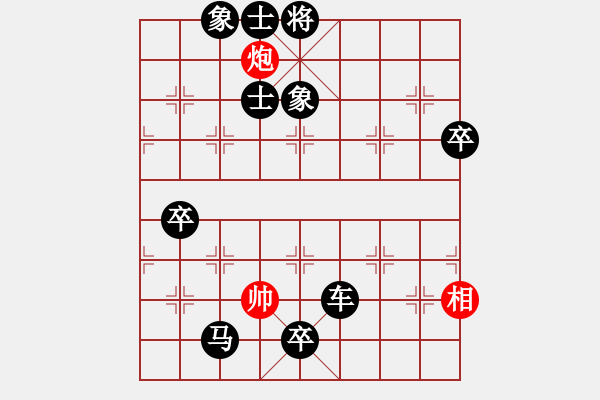 象棋棋譜圖片：353局 A26- 飛相進七兵對右士角炮-BugChess Plus 19-07-08 x64(1 - 步數(shù)：176 