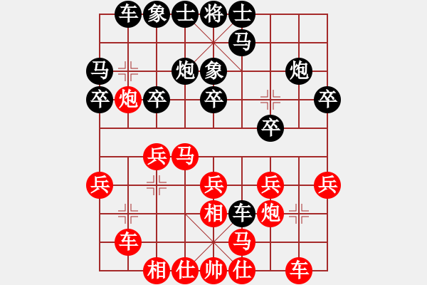 象棋棋譜圖片：353局 A26- 飛相進七兵對右士角炮-BugChess Plus 19-07-08 x64(1 - 步數(shù)：20 