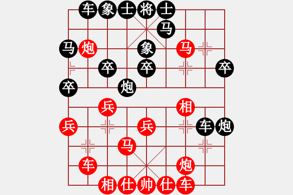 象棋棋譜圖片：353局 A26- 飛相進七兵對右士角炮-BugChess Plus 19-07-08 x64(1 - 步數(shù)：40 