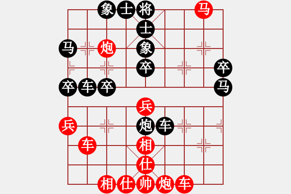 象棋棋譜圖片：353局 A26- 飛相進七兵對右士角炮-BugChess Plus 19-07-08 x64(1 - 步數(shù)：60 