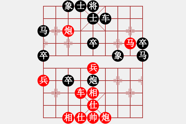 象棋棋譜圖片：353局 A26- 飛相進七兵對右士角炮-BugChess Plus 19-07-08 x64(1 - 步數(shù)：70 