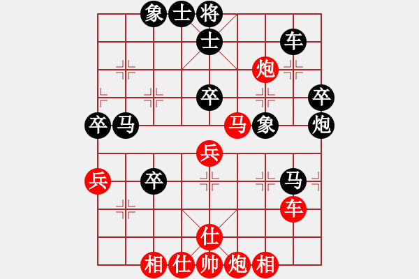 象棋棋譜圖片：353局 A26- 飛相進七兵對右士角炮-BugChess Plus 19-07-08 x64(1 - 步數(shù)：80 