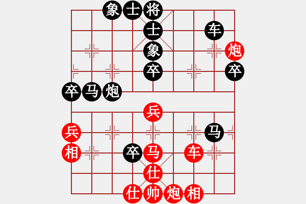 象棋棋譜圖片：353局 A26- 飛相進七兵對右士角炮-BugChess Plus 19-07-08 x64(1 - 步數(shù)：90 