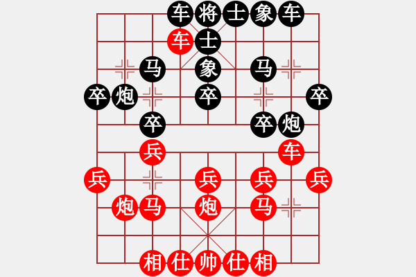 象棋棋谱图片：弈天伯乐(6段)-和-柳大华(6段) - 步数：20 