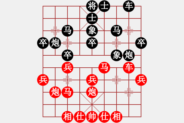 象棋棋谱图片：弈天伯乐(6段)-和-柳大华(6段) - 步数：30 