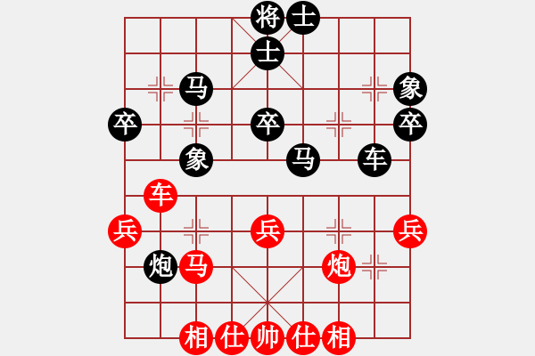 象棋棋谱图片：弈天伯乐(6段)-和-柳大华(6段) - 步数：40 