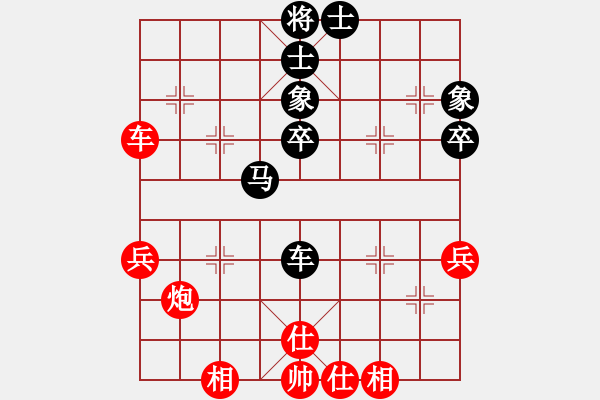 象棋棋谱图片：弈天伯乐(6段)-和-柳大华(6段) - 步数：50 