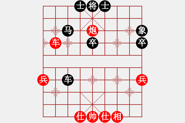 象棋棋谱图片：弈天伯乐(6段)-和-柳大华(6段) - 步数：60 