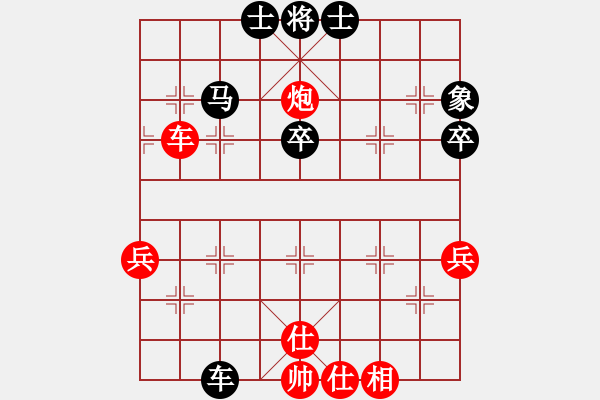 象棋棋谱图片：弈天伯乐(6段)-和-柳大华(6段) - 步数：70 