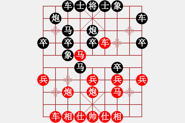 象棋棋譜圖片：第1局 妙發(fā)雙炮 鐵門栓殺 - 步數(shù)：0 