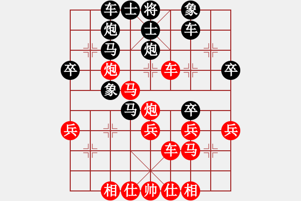 象棋棋譜圖片：第1局 妙發(fā)雙炮 鐵門栓殺 - 步數(shù)：11 