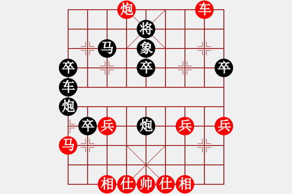 象棋棋譜圖片：清都山水郎(9弦)-勝-初等(8星) - 步數(shù)：50 