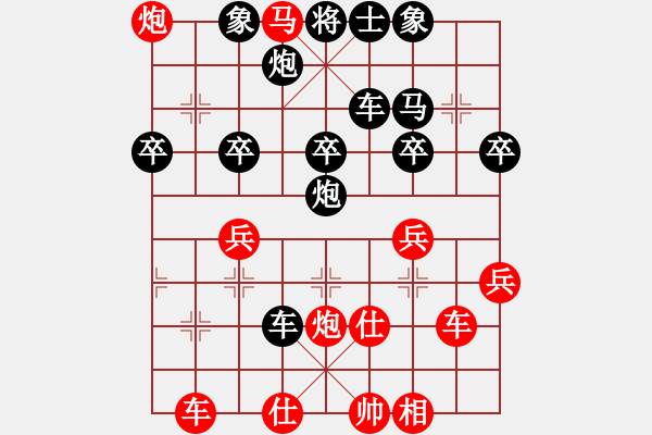 象棋棋譜圖片：原來(lái)如此(9星)-勝-wutianok(7星)D28 順炮直車對(duì)橫車 紅兩頭蛇 - 步數(shù)：40 