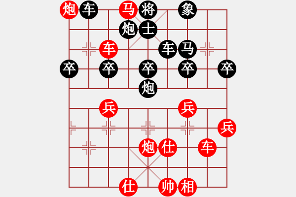 象棋棋譜圖片：原來(lái)如此(9星)-勝-wutianok(7星)D28 順炮直車對(duì)橫車 紅兩頭蛇 - 步數(shù)：50 