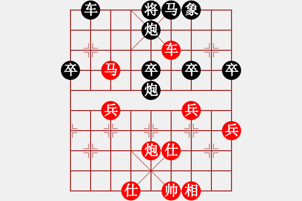 象棋棋譜圖片：原來(lái)如此(9星)-勝-wutianok(7星)D28 順炮直車對(duì)橫車 紅兩頭蛇 - 步數(shù)：60 