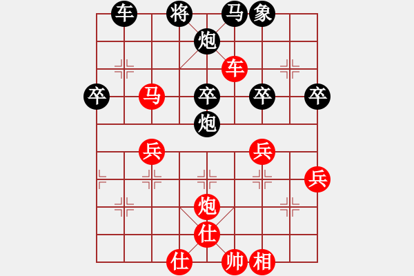 象棋棋譜圖片：原來(lái)如此(9星)-勝-wutianok(7星)D28 順炮直車對(duì)橫車 紅兩頭蛇 - 步數(shù)：62 