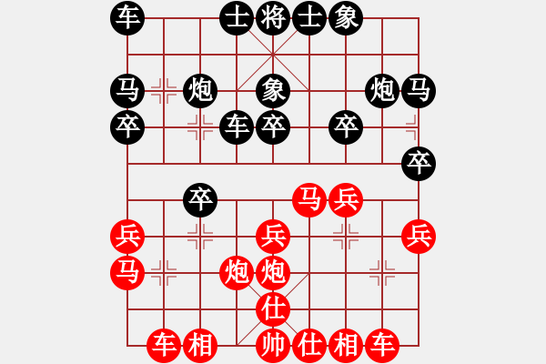 象棋棋谱图片：孟辰 先和 谢岿 - 步数：20 