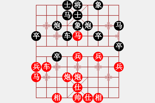 象棋棋谱图片：孟辰 先和 谢岿 - 步数：30 