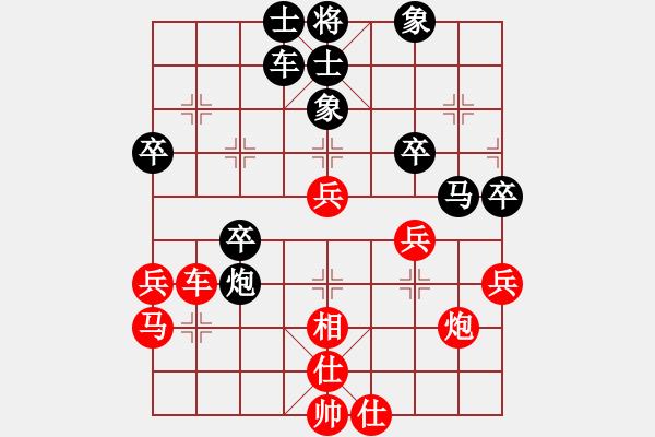 象棋棋谱图片：孟辰 先和 谢岿 - 步数：40 