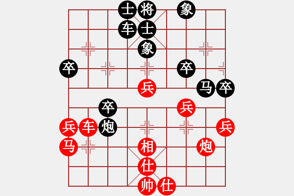 象棋棋譜圖片：孟辰 先和 謝巋 - 步數(shù)：40 