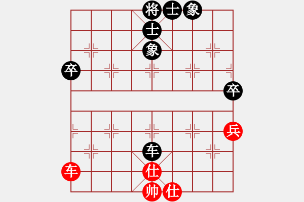 象棋棋谱图片：孟辰 先和 谢岿 - 步数：79 