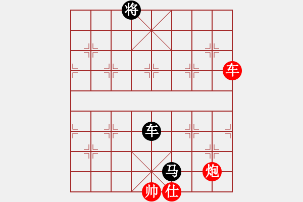 象棋棋谱图片：红伟广告8-2 先负 李林8-2 - 步数：150 