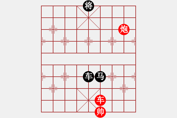 象棋棋谱图片：红伟广告8-2 先负 李林8-2 - 步数：160 