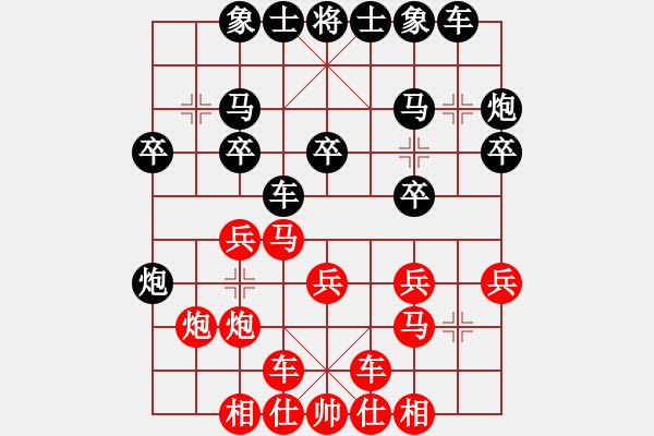 象棋棋谱图片：红伟广告8-2 先负 李林8-2 - 步数：20 