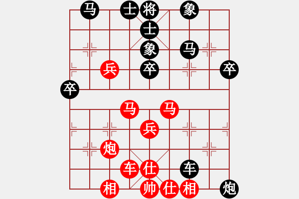 象棋棋谱图片：红伟广告8-2 先负 李林8-2 - 步数：60 