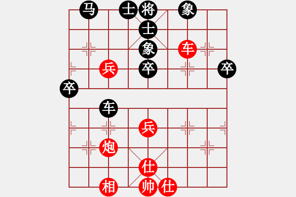 象棋棋谱图片：红伟广告8-2 先负 李林8-2 - 步数：70 