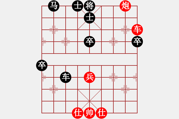 象棋棋谱图片：红伟广告8-2 先负 李林8-2 - 步数：80 