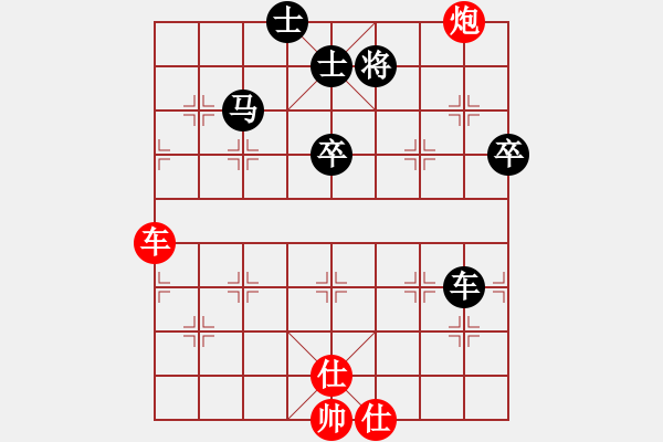 象棋棋谱图片：红伟广告8-2 先负 李林8-2 - 步数：90 