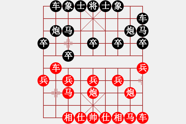 象棋棋譜圖片：東方不敗[2631167810] -VS- 你會喜歡的[387775643] - 步數(shù)：10 