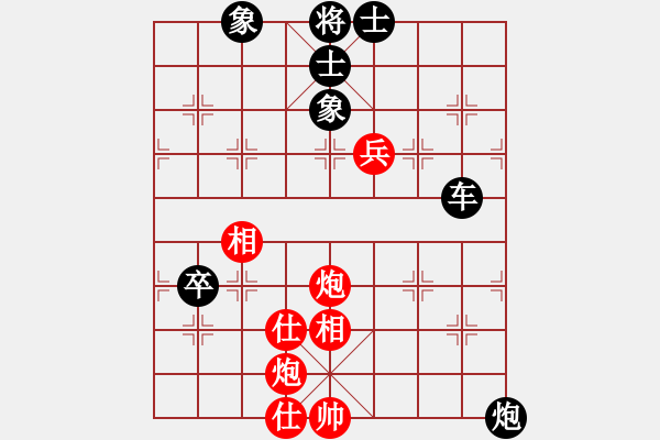 象棋棋譜圖片：東方不敗[2631167810] -VS- 你會喜歡的[387775643] - 步數(shù)：100 