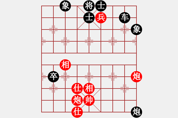 象棋棋譜圖片：東方不敗[2631167810] -VS- 你會喜歡的[387775643] - 步數(shù)：110 