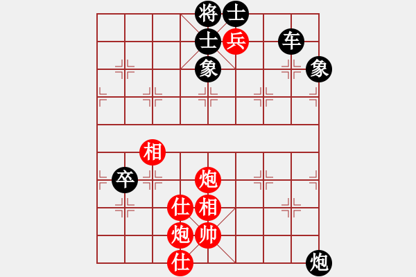 象棋棋譜圖片：東方不敗[2631167810] -VS- 你會喜歡的[387775643] - 步數(shù)：112 